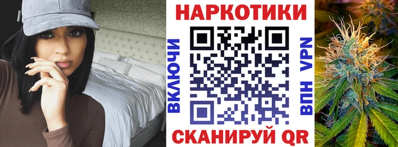 Купить наркотик аптеки Глазов Кокаин  A PVP  NBOMe  ГАШ  Бошки Шишки  АМФЕТАМИН 