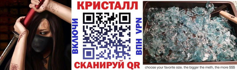 АМФЕТАМИН 98% Глазов