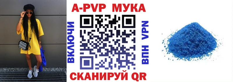 Альфа ПВП СК  Глазов 