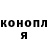 Метадон methadone Jhon parabola
