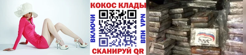 купить   мориарти телеграм  Кокаин 99%  Глазов 