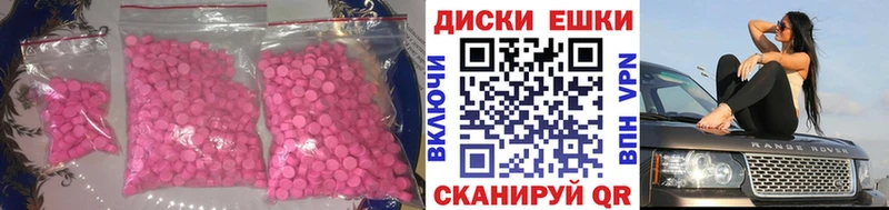 ЭКСТАЗИ бентли  где продают наркотики  Глазов 