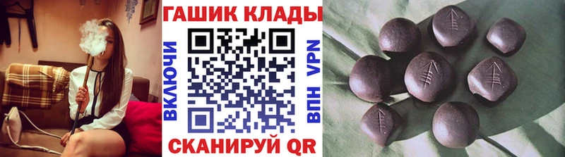 Гашиш Изолятор  Глазов 
