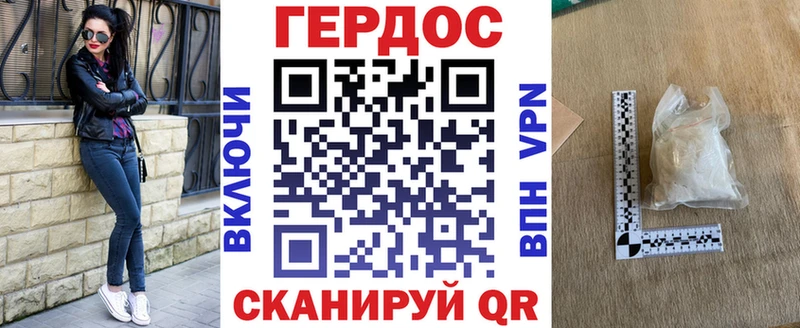 ГЕРОИН VHQ  kraken tor  Глазов  купить  