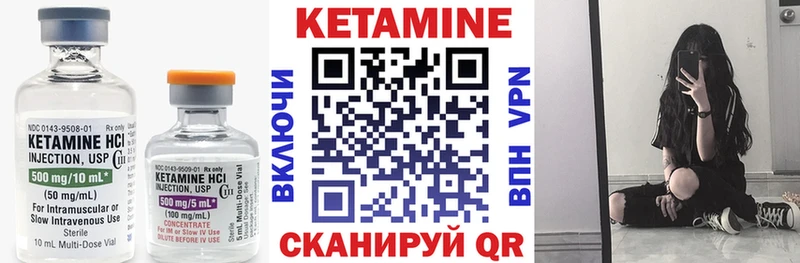 мега сайт  Глазов  Кетамин VHQ  как найти закладки 