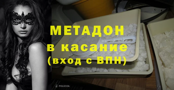 наркотики Балахна