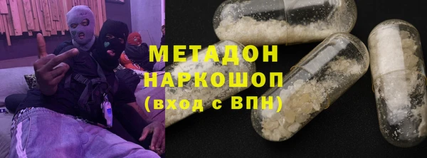 наркотики Балахна