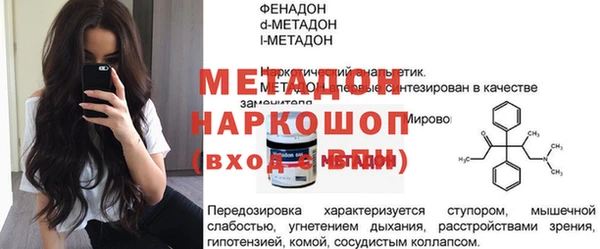 наркотики Балахна
