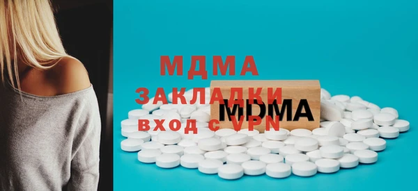 наркотики Балахна