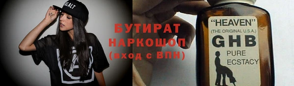 каннабис Баксан