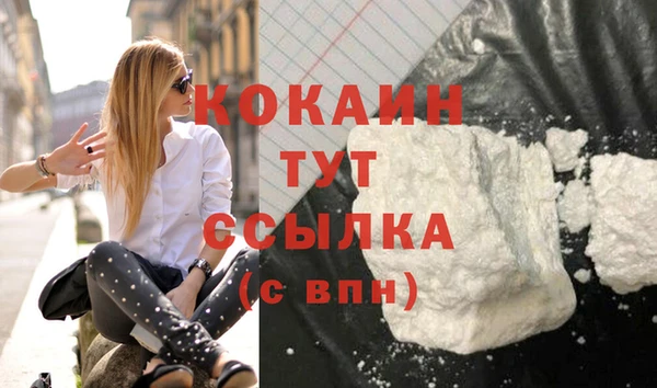 каннабис Баксан