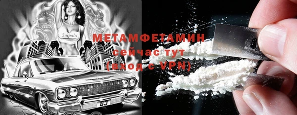 наркотики Балахна