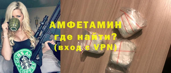 молекула духа Медногорск