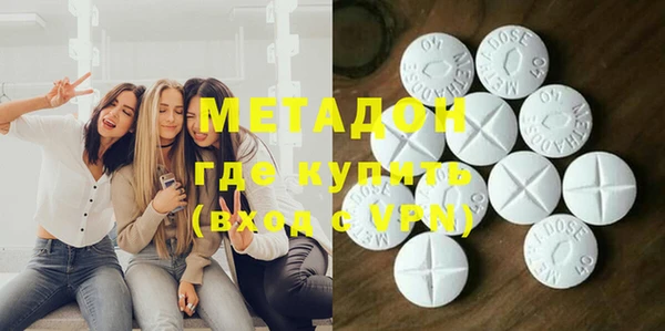 мдма Балабаново