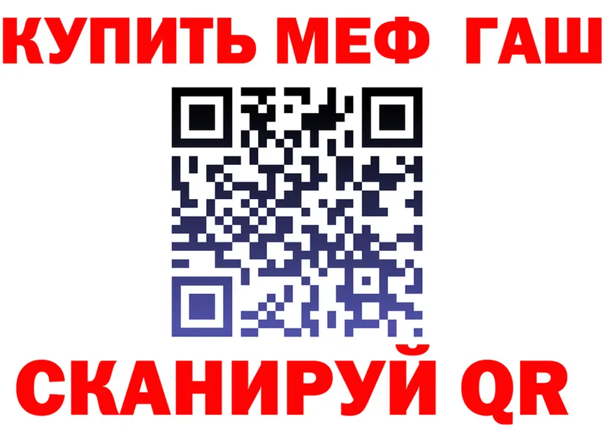 КЕТАМИН VHQ ТОР shop гидра Глазов