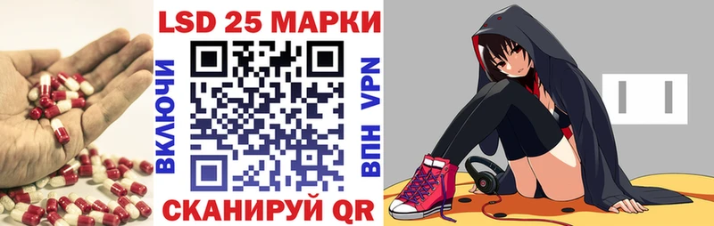 LSD-25 экстази кислота Глазов