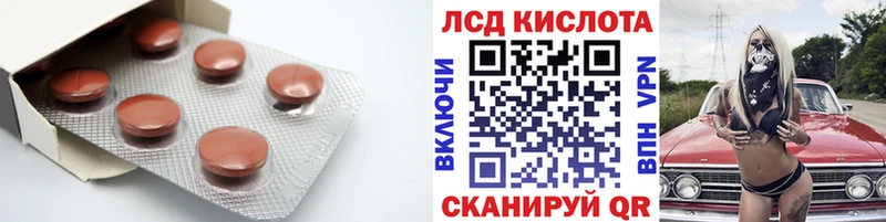 LSD-25 экстази ecstasy  где найти   Глазов 