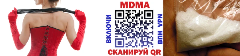 MDMA кристаллы  Глазов 