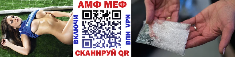 это какой сайт Глазов Метамфетамин Декстрометамфетамин 99.9%