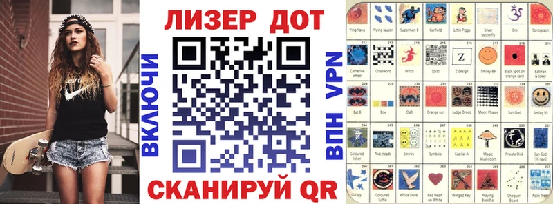 Марки 25I-NBOMe 1,8мг  KRAKEN ссылки  Глазов  сколько стоит 