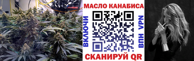 мега зеркало  Глазов  ТГК THC oil 