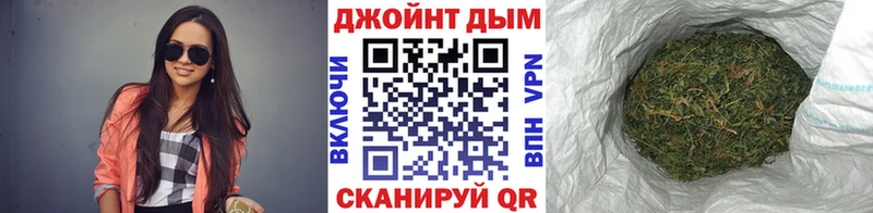 Канабис гибрид  Глазов 